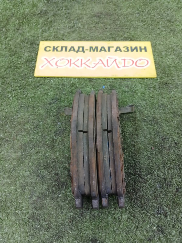 Колодки тормозные Toyota Avensis AZT251W 2AZ-FSE 07.2006 передние (б/у)