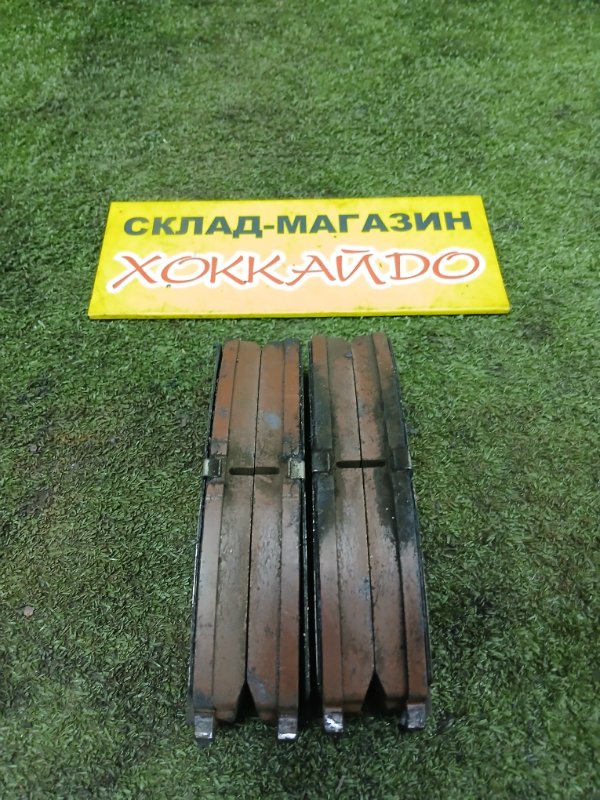 Колодки тормозные Toyota Hiace Regius RCH47W 3RZ-FE 04.1997 передние (б/у)