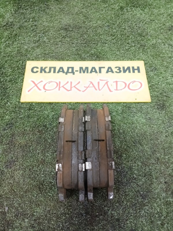 Колодки тормозные Toyota Mark II GX110 1G-FE 10.2002 передние (б/у)