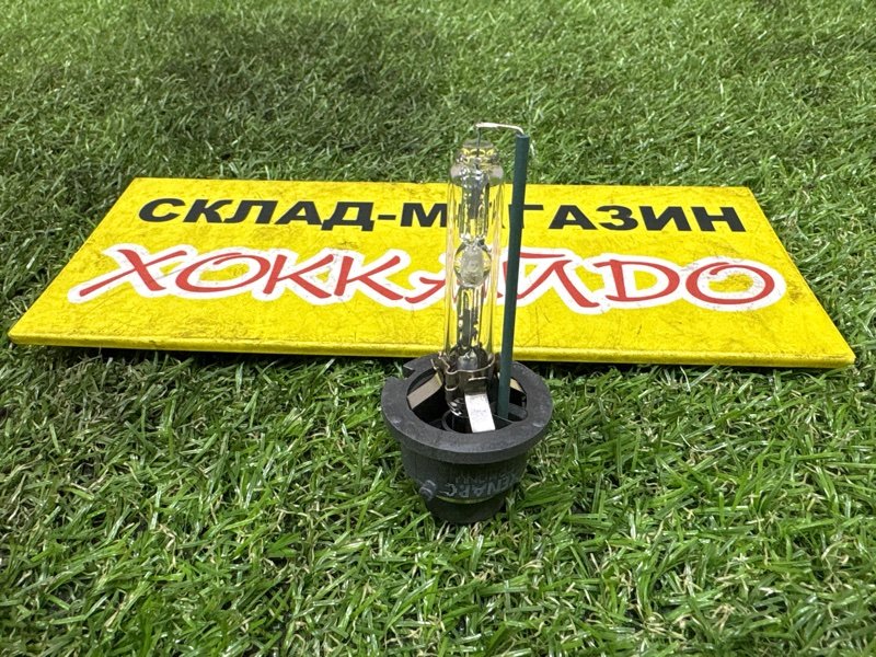 Лампа ксеноновая Toyota Prius ZVW30 2ZR-FXE 12.2011 (б/у)