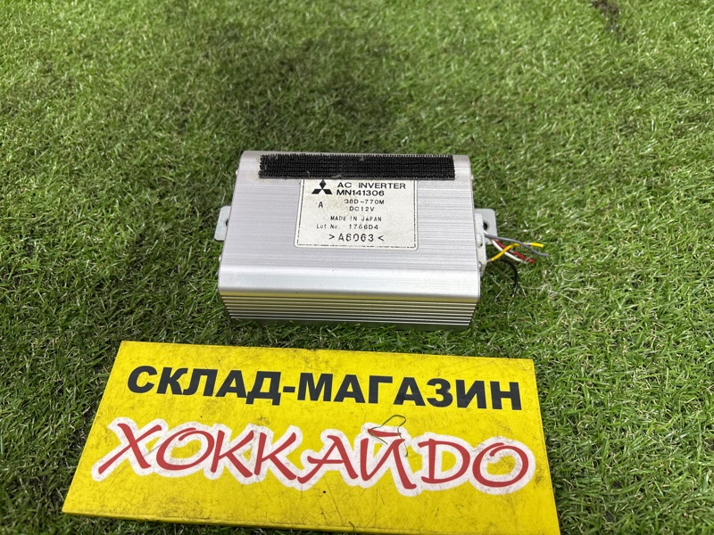 Инвертор Mitsubishi Outlander CW5W 4B12 10.2005 (б/у)