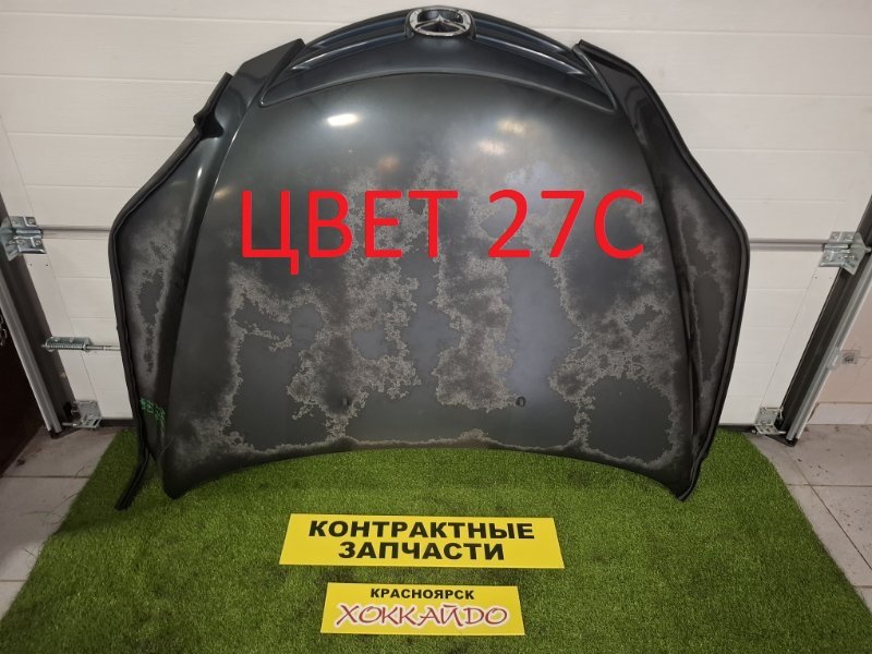 Капот Mazda Axela BKEP LF-DE 10.2003 (б/у)