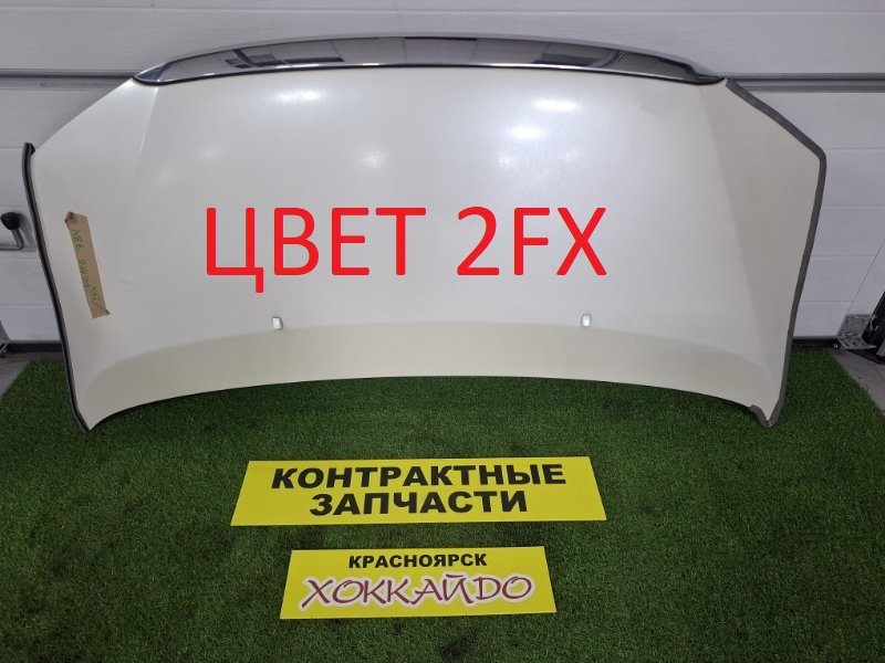 Капот Toyota Grand Hiace VCH16W 5VZ-FE 08.1999 (б/у)