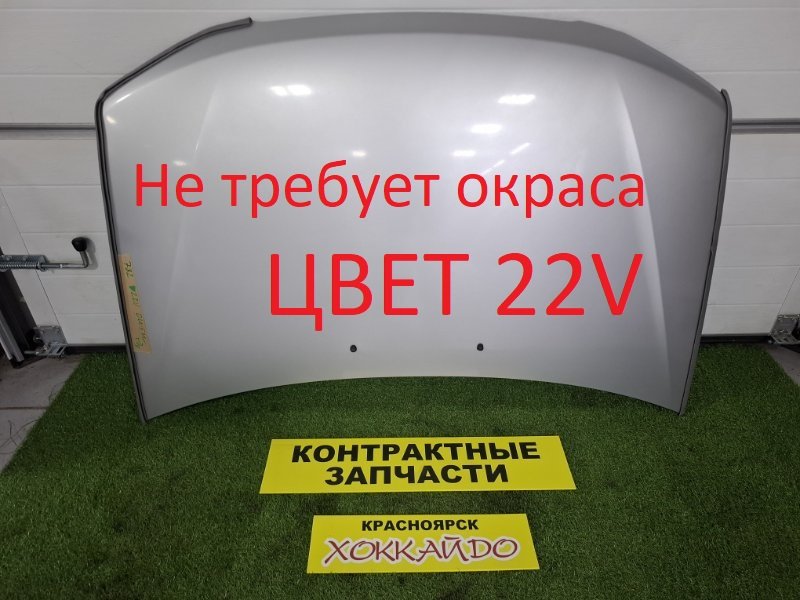 Капот Mazda Demio DW5W B5E 12.1999 (б/у)