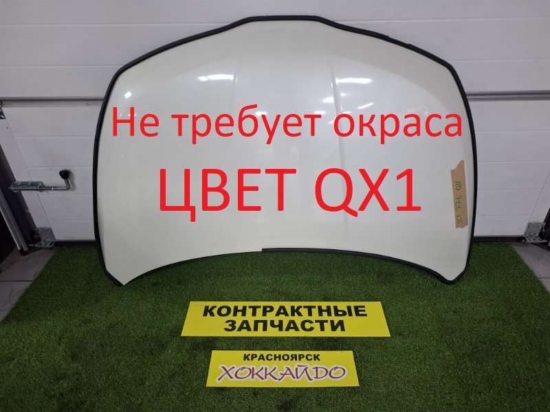 Капот Nissan Tiida Latio SC11 HR15DE 01.2008 (б/у)