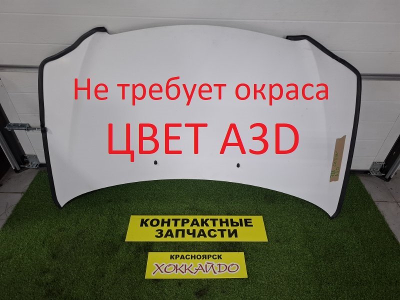 Капот Mazda MPV LWEW FS-DE 06.1999 (б/у)