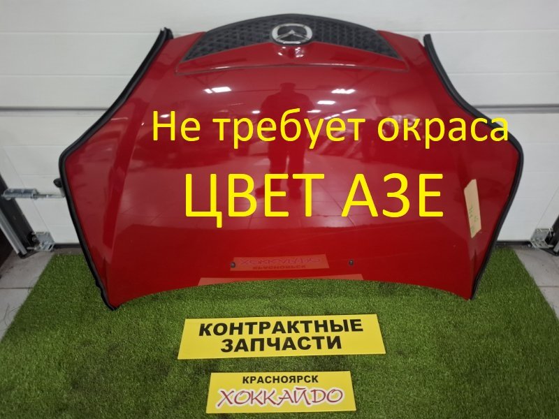 Капот Mazda Demio DY3W ZJ-VE 08.2002 (б/у)