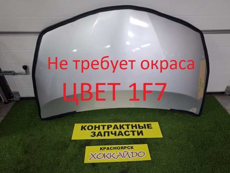 Капот Toyota Prius Alpha ZVW41W 2ZR-FXE 05.2011 (б/у)