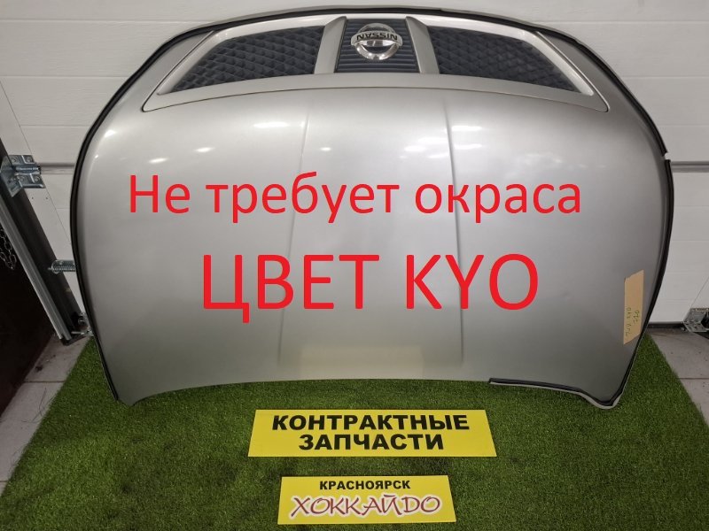 Капот Nissan Presage TU31 QR25DE 06.2003 (б/у)