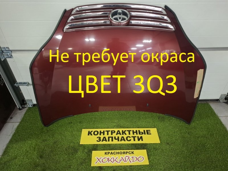 Капот Toyota Ipsum ACM21W 2AZ-FE 10.2003 (б/у)