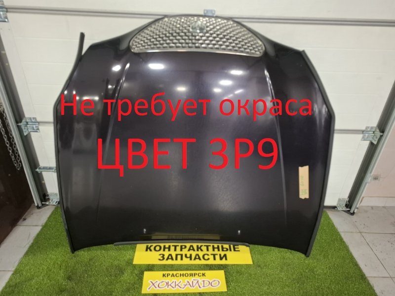 Капот Toyota Verossa GX110 1G-FE 07.2001 (б/у)