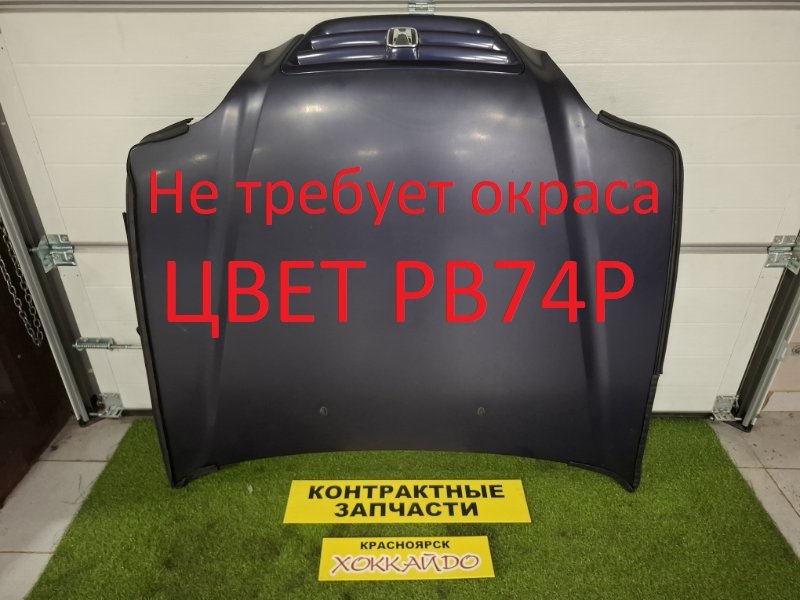 Капот Honda Orthia EL2 B20B 06.1999 (б/у)