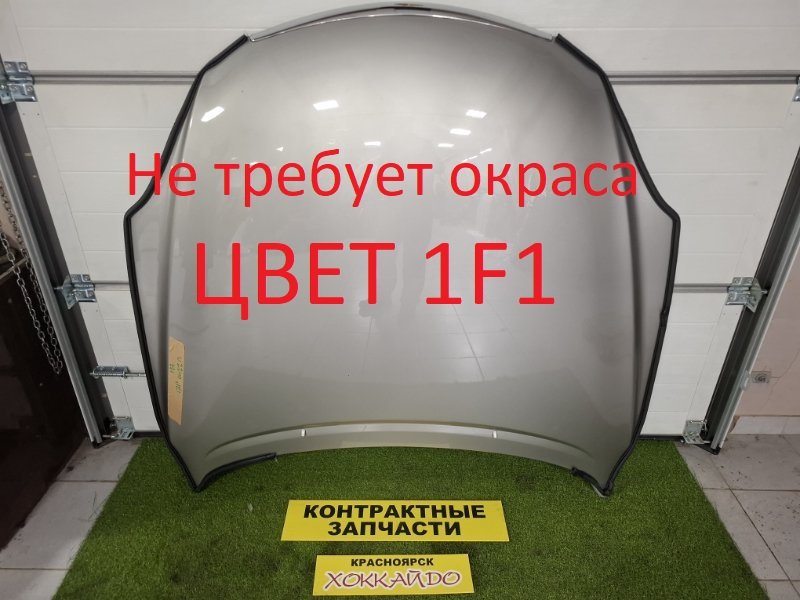 Капот Lexus SC430 UZZ40 3UZ-FE 07.2005 (б/у)