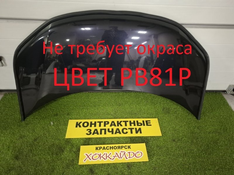 Капот Honda Freed Spike GB3 L15A 07.2010 (б/у)