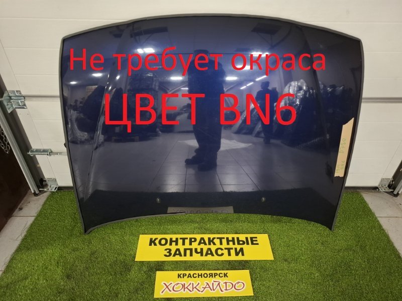 Капот Nissan Sunny FB14 GA15DE 09.1995 (б/у)