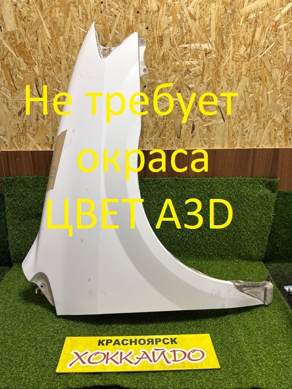 Крыло Mazda MPV LWEW FS-DE 06.1999 переднее правое (б/у)