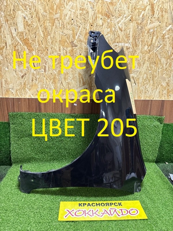 Крыло Toyota Allex NZE121 1NZ-FE 01.2001 переднее левое (б/у)