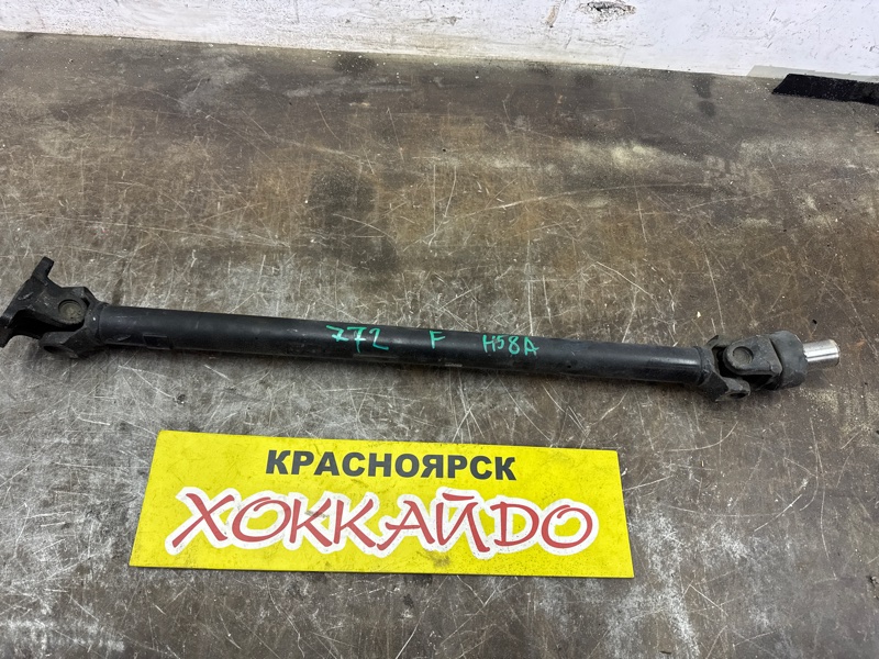 Карданный вал Mitsubishi Pajero Mini H58A 4A30T 10.1998 передний (б/у)