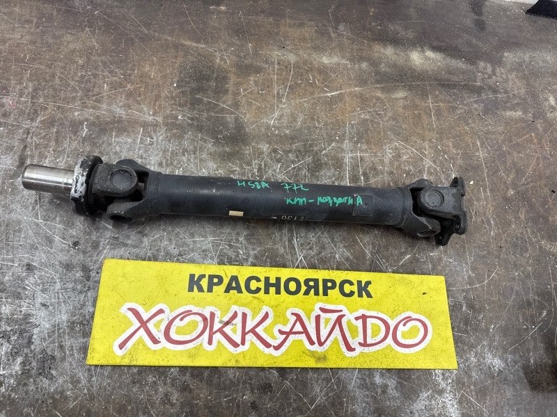 Карданный вал Mitsubishi Pajero Mini H58A 4A30T 10.1998 (б/у)