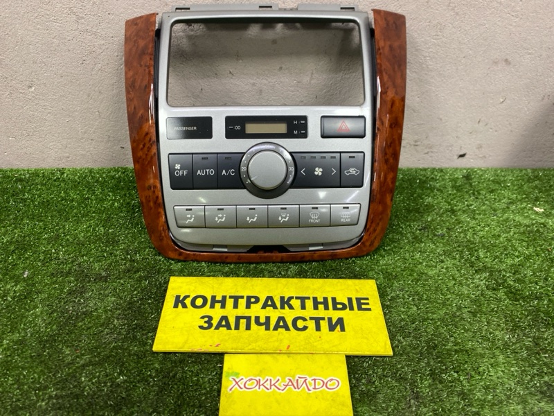 Блок управления климат-контролем Toyota Ipsum ACM21W 2AZ-FE 10.2003 (б/у)