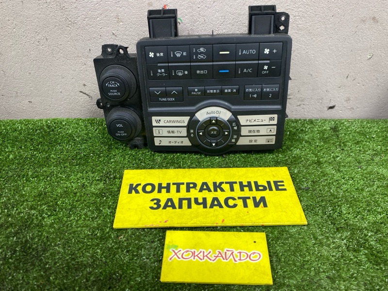 Блок управления климат-контролем Nissan Presage TU31 QR25DE 06.2003 (б/у)