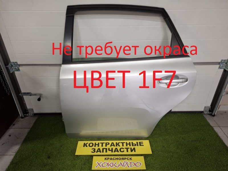 Дверь боковая Toyota Prius Alpha ZVW41W 2ZR-FXE 05.2011 задняя левая (б/у)