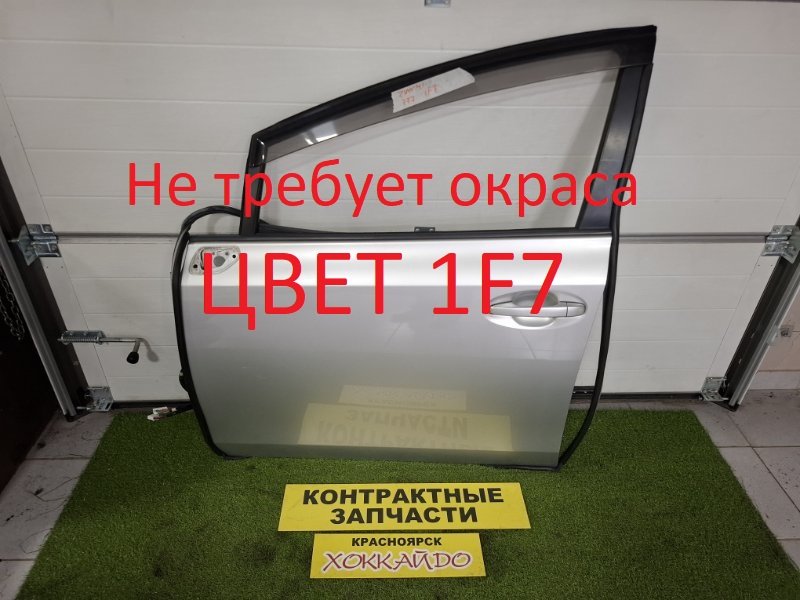 Дверь боковая Toyota Prius Alpha ZVW41W 2ZR-FXE 05.2011 передняя левая (б/у)