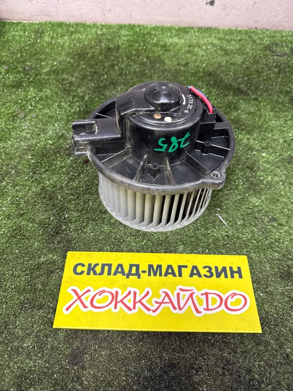 Вентилятор печки Toyota Grand Hiace VCH16W 5VZ-FE 08.1999 (б/у)