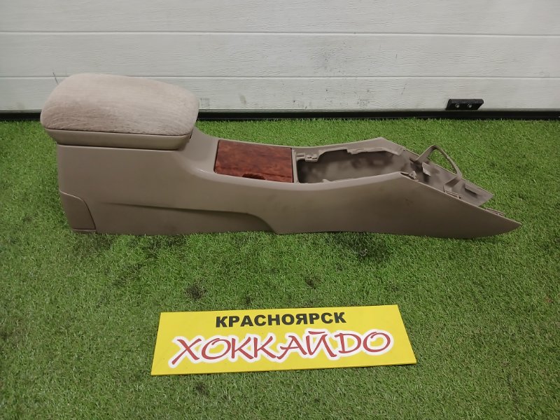Подлокотник Toyota Premio NZT240 1NZ-FE 12.2001 (б/у)