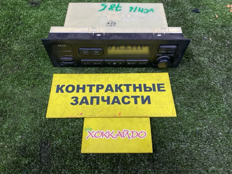 Блок управления климат-контролем Toyota Grand Hiace VCH16W 5VZ-FE 08.1999 (б/у)