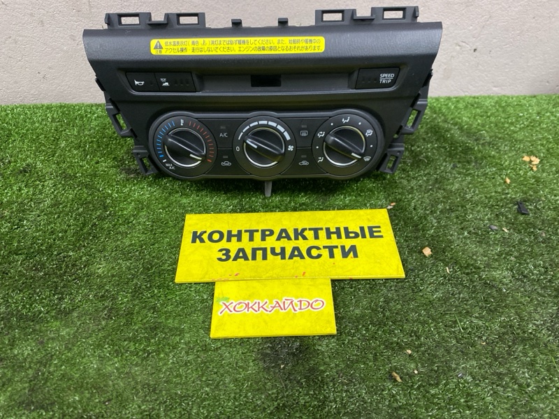 Блок управления климат-контролем Mazda Axela BM6FJ Z6 11.2013 (б/у)