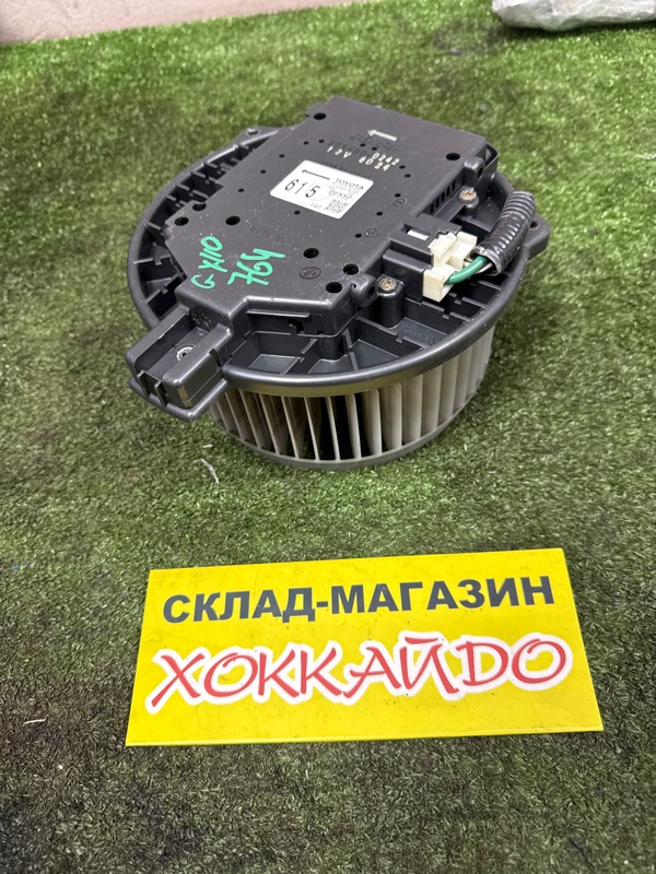 Вентилятор печки Toyota Verossa GX110 1G-FE 07.2001 (б/у)