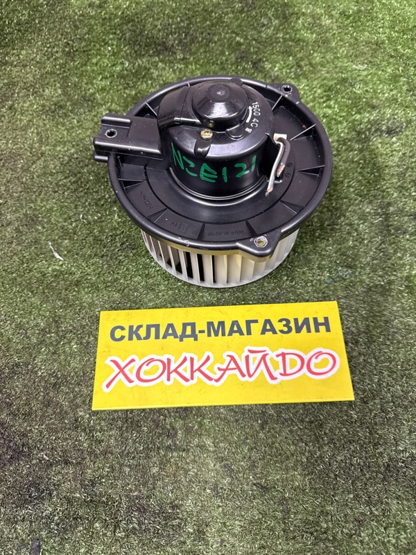 Вентилятор печки Toyota Allex NZE121 1NZ-FE 01.2001 (б/у)