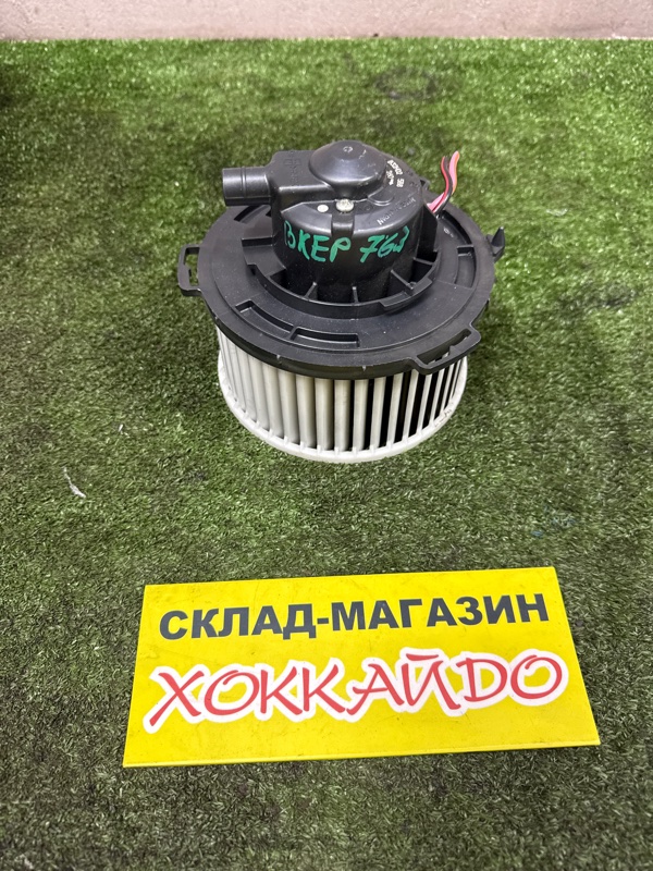 Вентилятор печки Mazda Axela BKEP LF-DE 10.2003 (б/у)