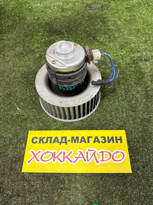 Вентилятор печки Mazda Bongo SS88V F8 04.1994 (б/у)
