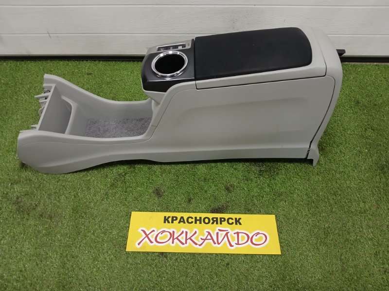 Подлокотник Toyota Prius Alpha ZVW41W 2ZR-FXE 05.2011 (б/у)