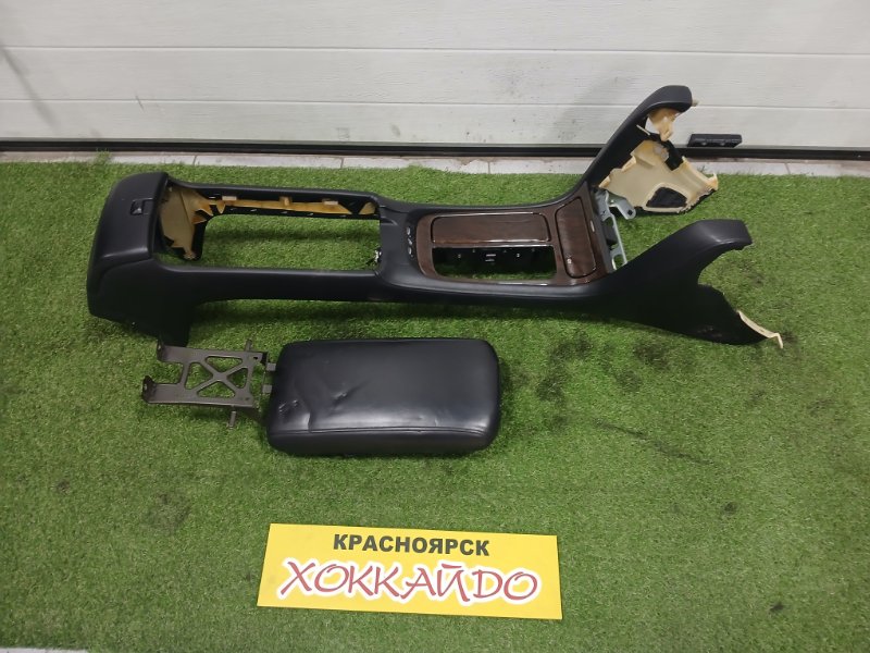 Подлокотник Lexus SC430 UZZ40 3UZ-FE 07.2005 (б/у)