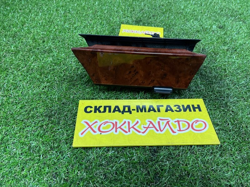 Пепельница Toyota Premio ZZT240 1ZZ-FE 12.2001 (б/у)