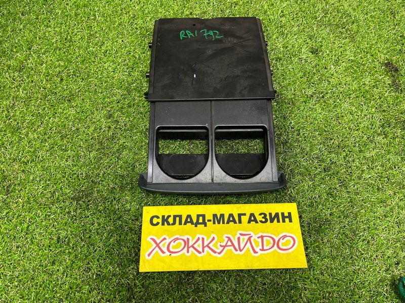 Подстаканник Honda Odyssey RA1 F22B 10.1994 (б/у)