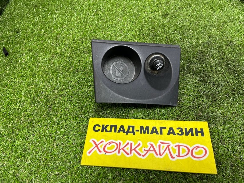 Подстаканник Mitsubishi Outlander CW5W 4B12 10.2005 (б/у)