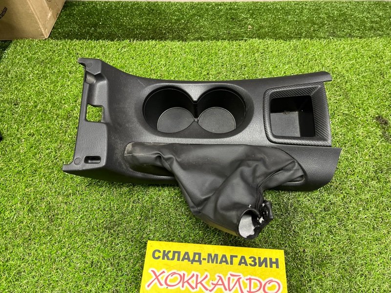 Подстаканник Mazda Axela BM6FJ Z6 11.2013 (б/у)