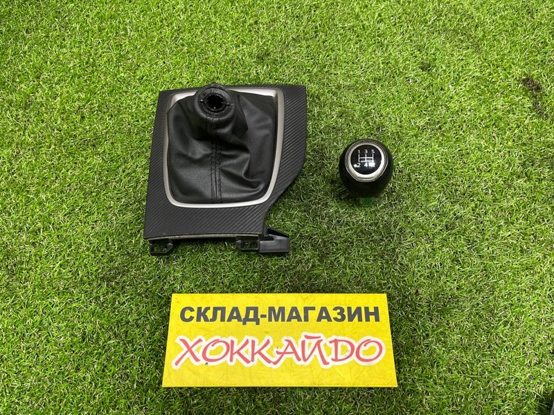 Консоль КПП Mazda Axela BM6FJ Z6 11.2013 (б/у)