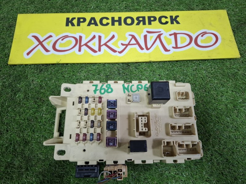 Блок предохранителей Toyota Ist NCP60 2NZ-FE 05.2002 (б/у)