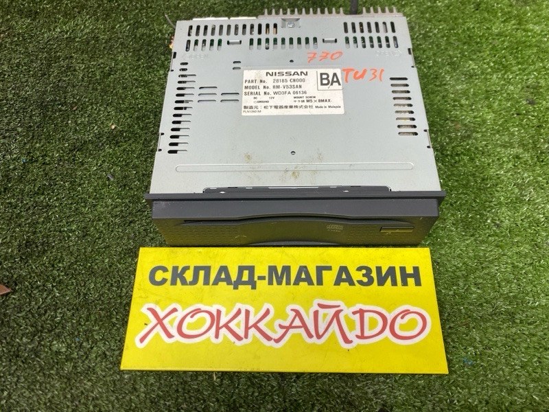 Навигация Nissan Presage TU31 QR25DE 06.2003 (б/у)