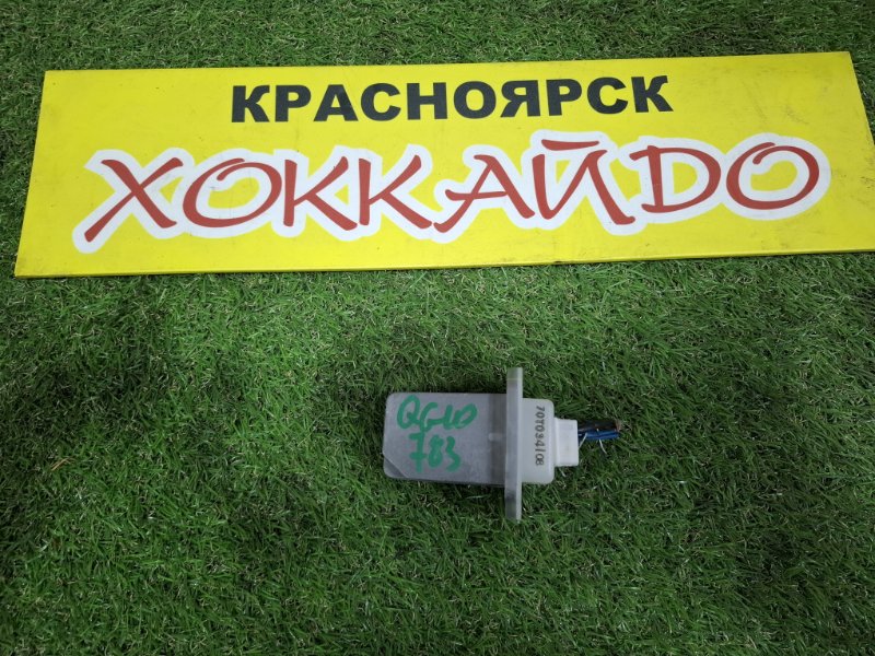 Реостат печки Nissan Bluebird Sylphy QG10 QG18DE 02.2003 (б/у)