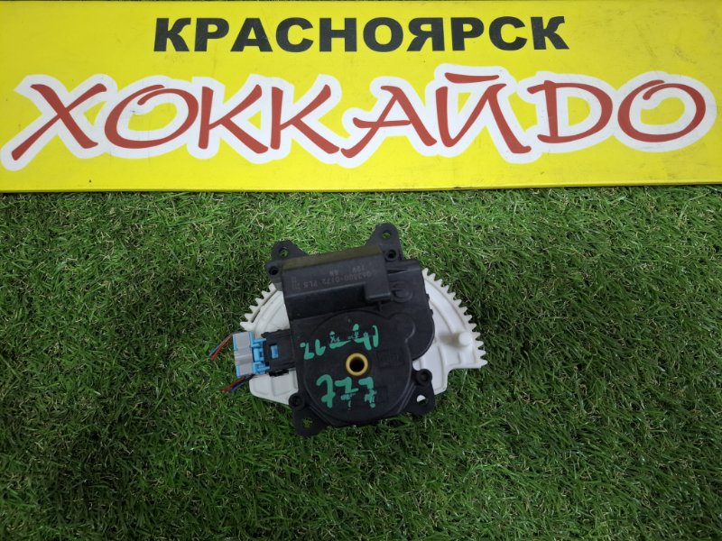 Привод заслонок отопителя Toyota Prius Alpha ZVW41W 2ZR-FXE 05.2011 (б/у)