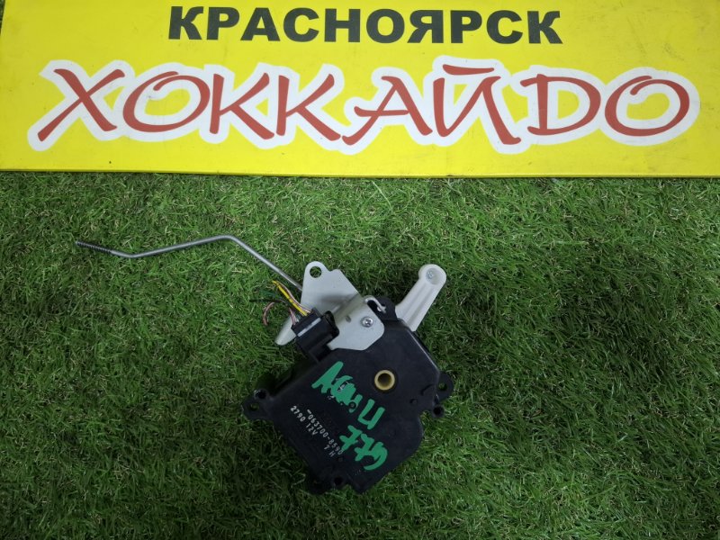 Привод заслонок отопителя Toyota Ipsum ACM21W 2AZ-FE 10.2003 (б/у)