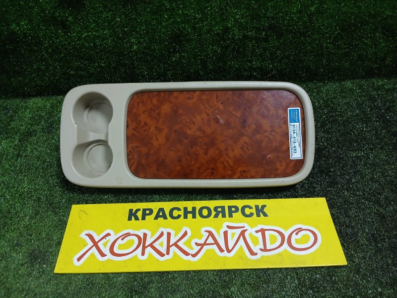 Подстаканник Toyota Ipsum ACM21W 2AZ-FE 10.2003 (б/у)