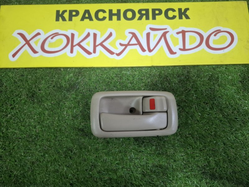 Ручка двери внутренняя Toyota Grand Hiace VCH16W 5VZ-FE 08.1999 передняя правая (б/у)