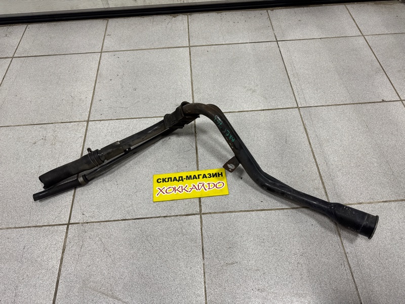 Горловина топливного бака Mazda Axela BKEP LF-DE 10.2003 (б/у)